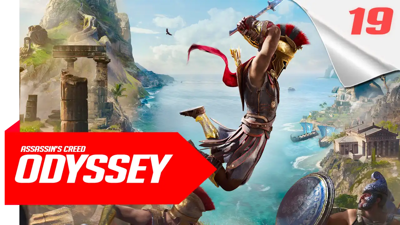 Assassins Creed Odyssey